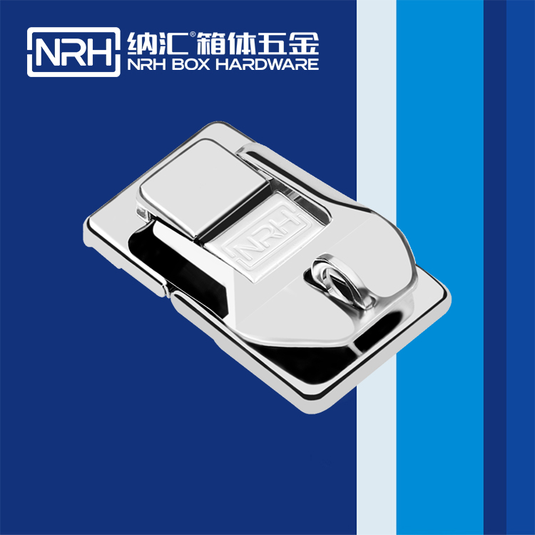   纳汇/NRH  强力紧固五金箱扣 6437-63K