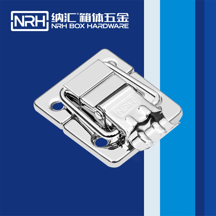 纳汇/NRH 旅游箱箱扣 6435-42
