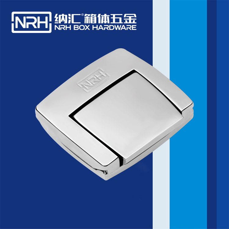 纳汇/NRH 金属箱扣厂家 6503-45