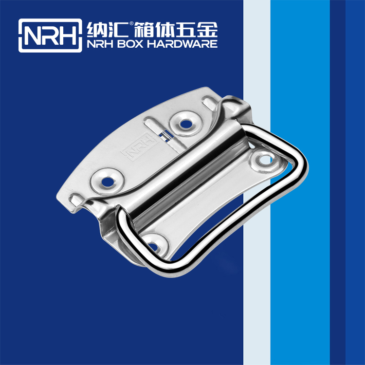 纳汇/NRH 滚塑箱收纳箱拉手厂家 4301-100-1