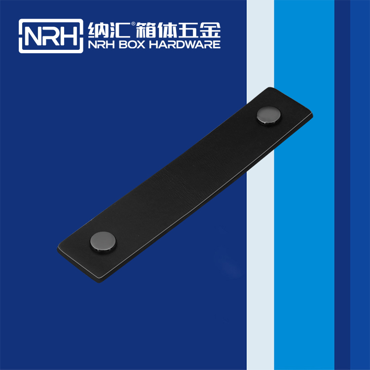 纳汇/NRH 音响航空箱拉手 4525