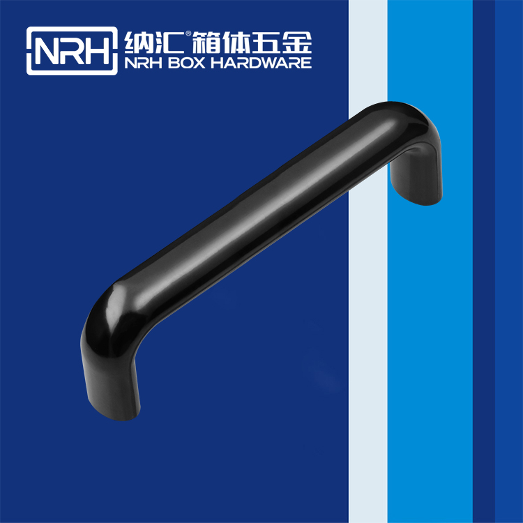 纳汇/NRH 吴江市箱包拉手 4458-160