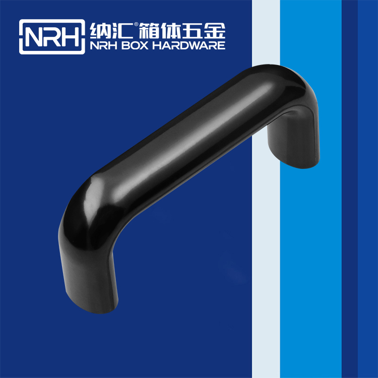 纳汇/NRH 箱包配件拉手 4458-90