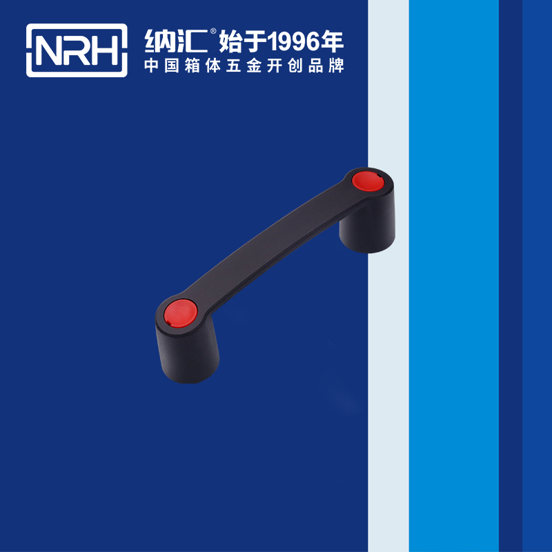 纳汇/NRH 箱包五金拉手 4459-118