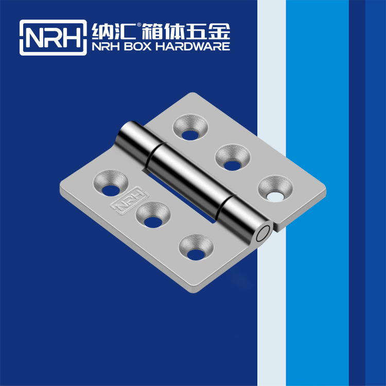  纳汇/NRH  开关柜合页厂家  8908-50