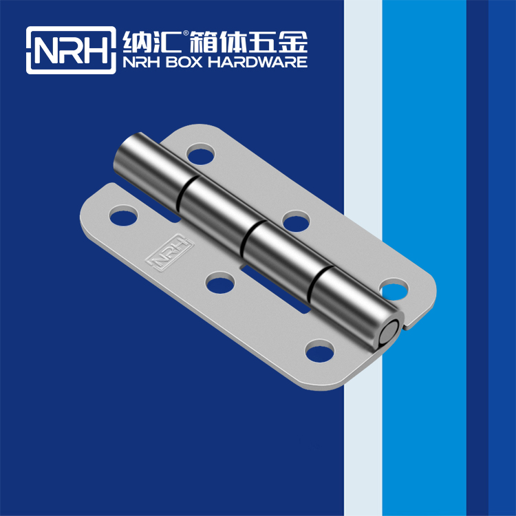 纳汇/NRH 航空箱支撑合页 8261-66
