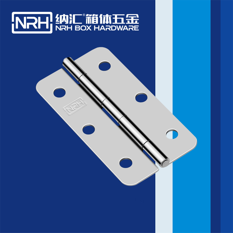 纳汇/NRH 工厂直销合页 8261-76