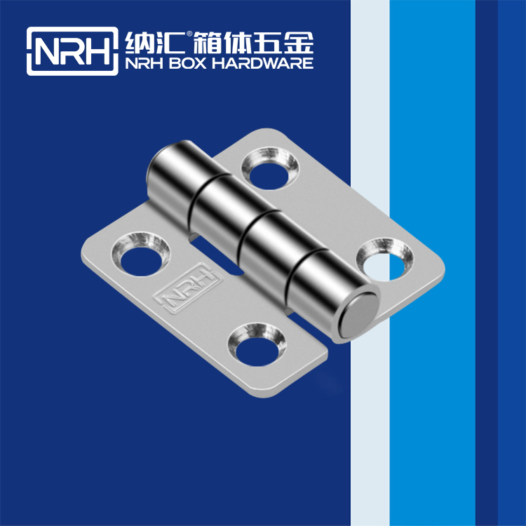 纳汇/NRH 化妆箱支撑合页 8262-37