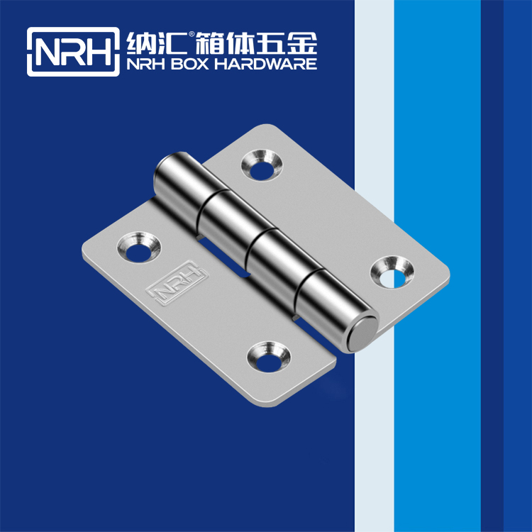 纳汇/NRH 航空箱配件合页 8262-50