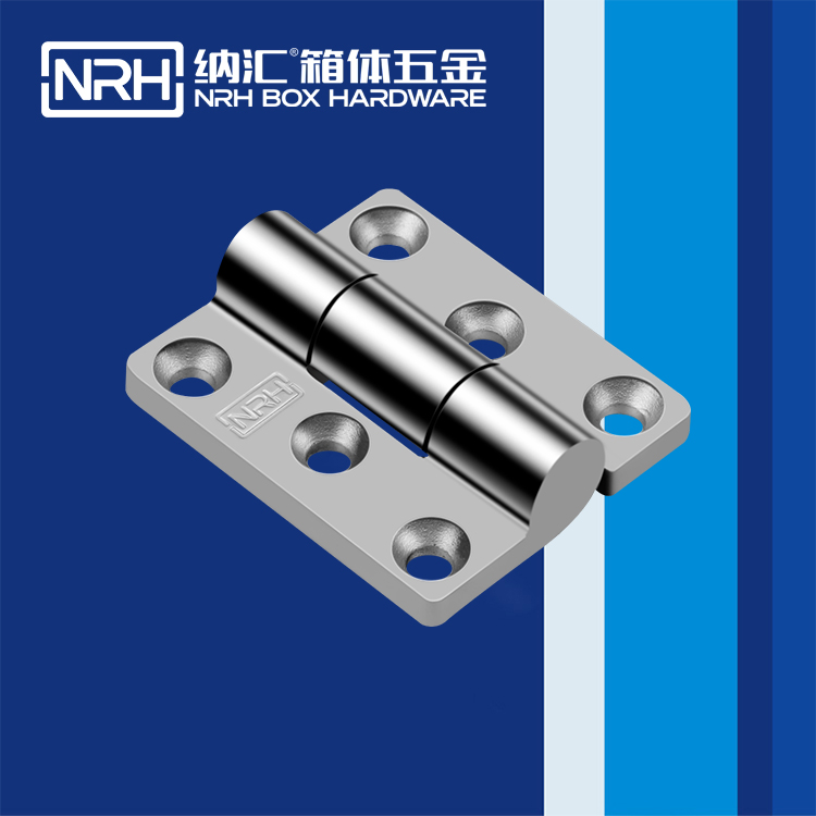  纳汇/NRH  机柜箱合页厂家  8910-80