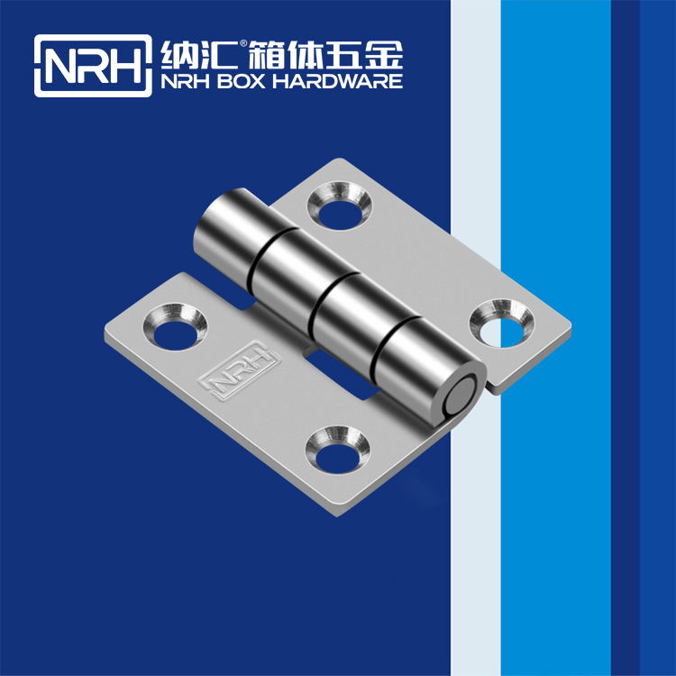 纳汇/NRH 木箱工具箱合页 8265-50