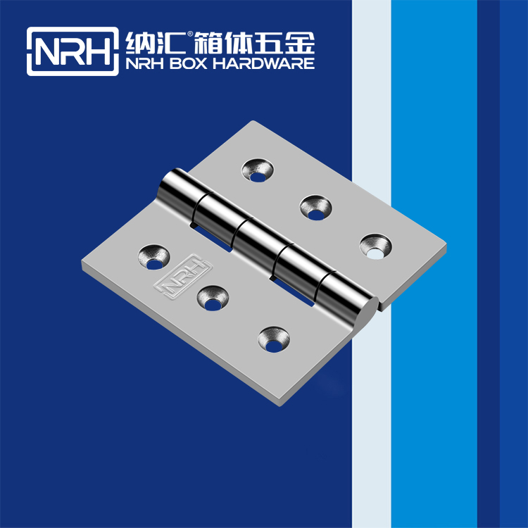  纳汇/NRH  普通五金方铰 8912-100