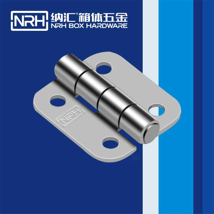 纳汇/NRH 工业箱合页厂家直销 8268-40