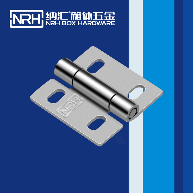 纳汇/NRH 工业箱合页 8271-40