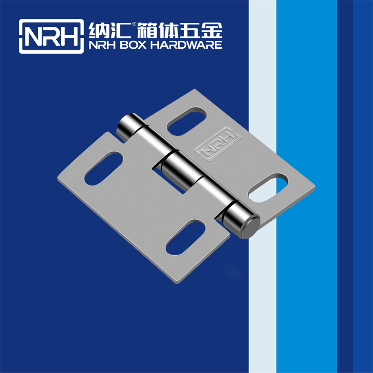 纳汇/NRH 不锈钢机柜门合页 8277-76