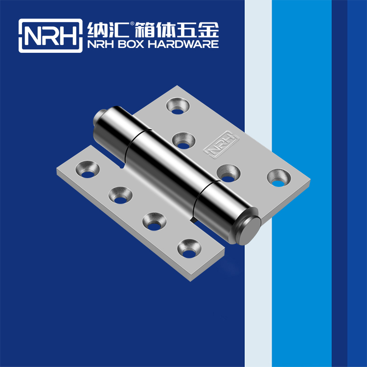 纳汇/NRH 平开门合页 8913-120