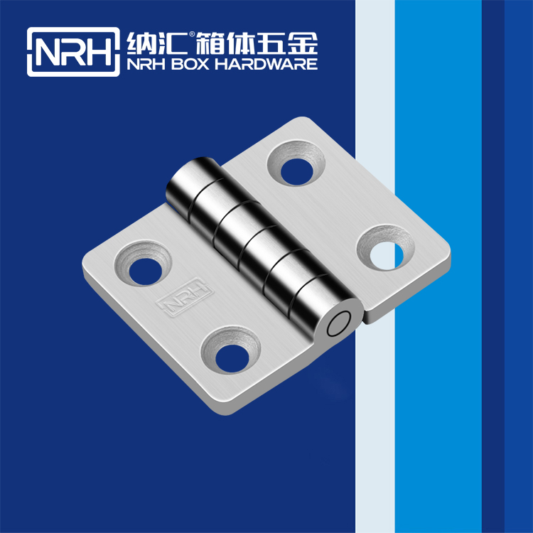  纳汇/NRH 配电柜压铸合页 8917-40