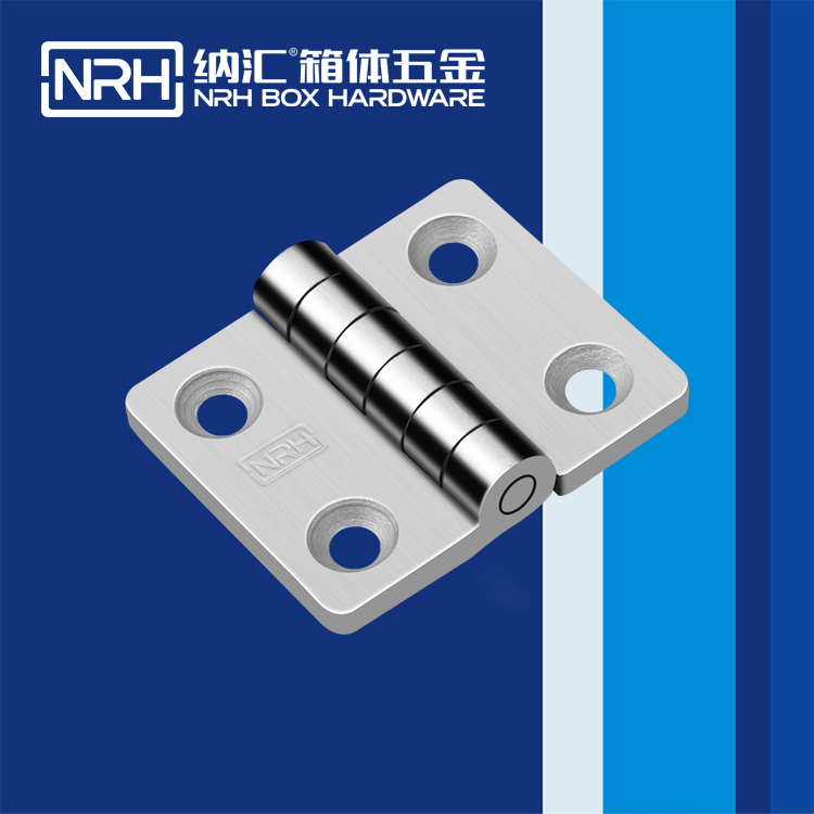 纳汇/NRH 医用箱合页 8917-50