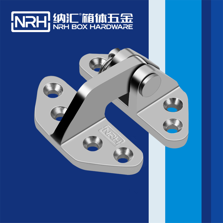 纳汇/NRH 摄影器材箱合页 8933-69