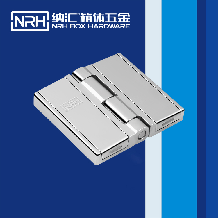 纳汇/NRH 五金箱包重型合页 8781-80