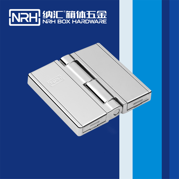 纳汇/NRH 铝箱重型合页 8781-100