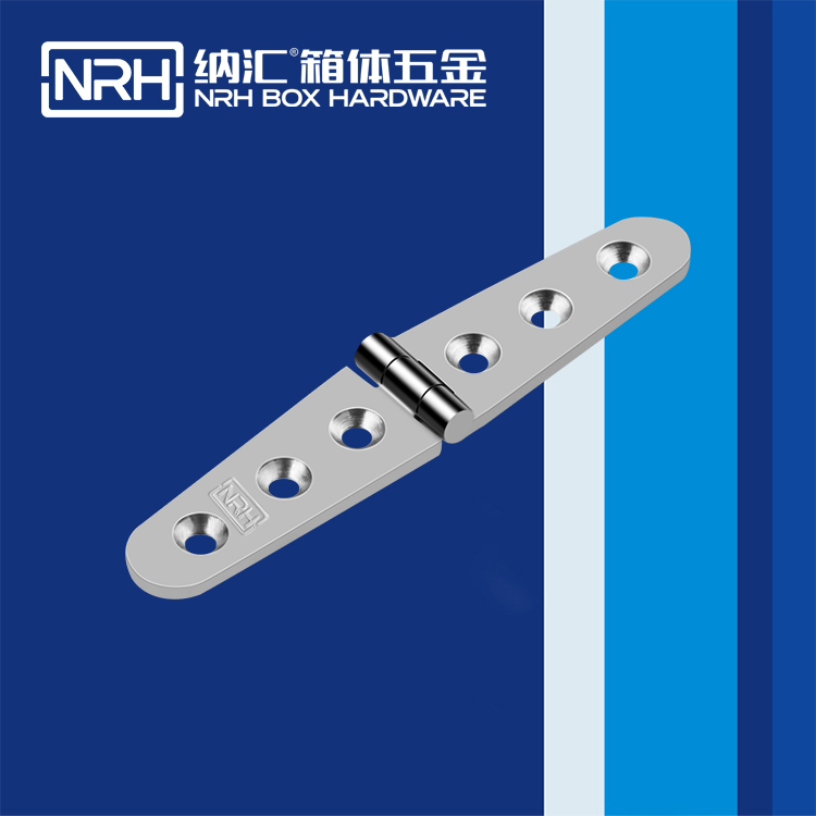 纳汇/NRH 压铸合页生产厂家 8941-30