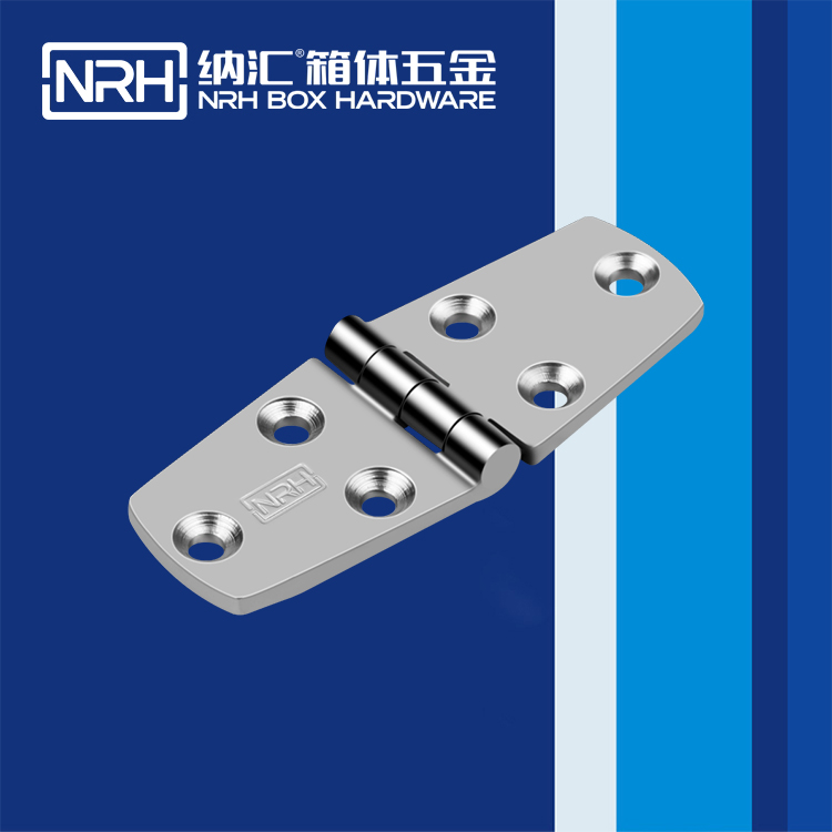 纳汇/NRH 重型压铸合页 8942-37