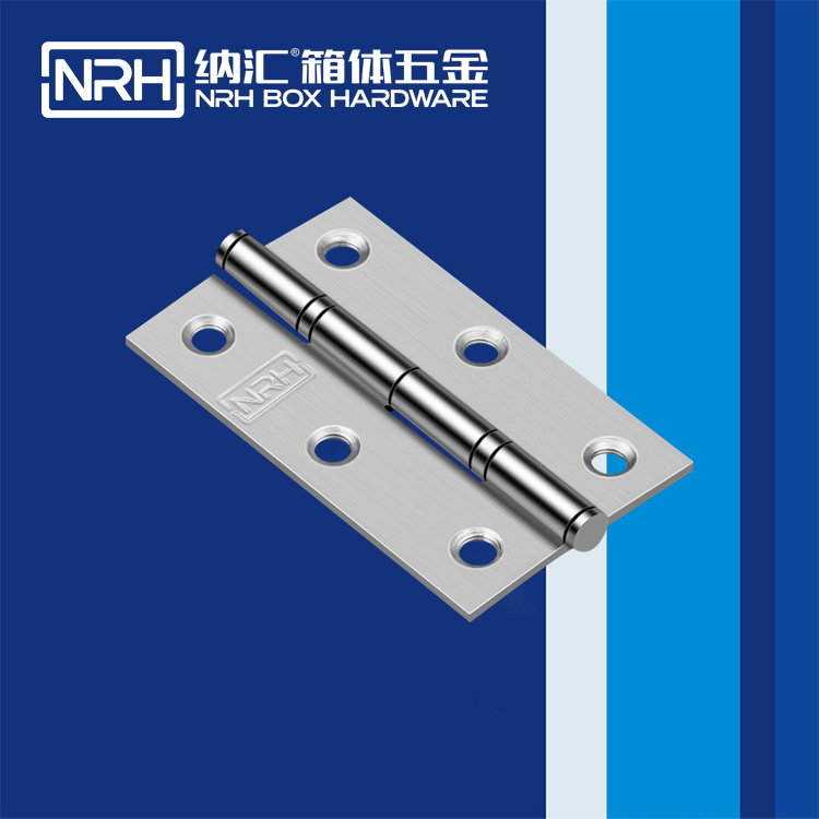 纳汇/NRH 轴承五金合页 8401-75-SUS201