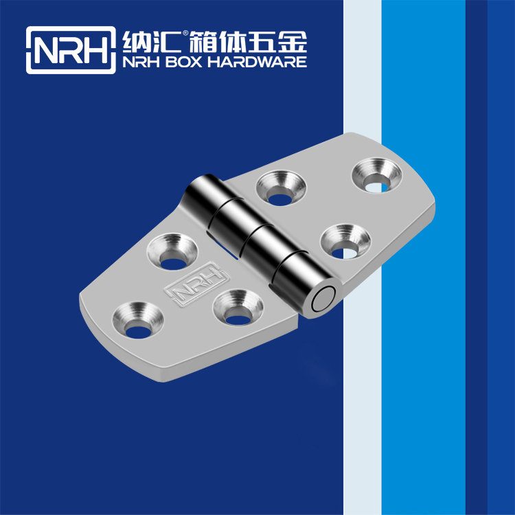纳汇/NRH 五金工业铰链 8942-38