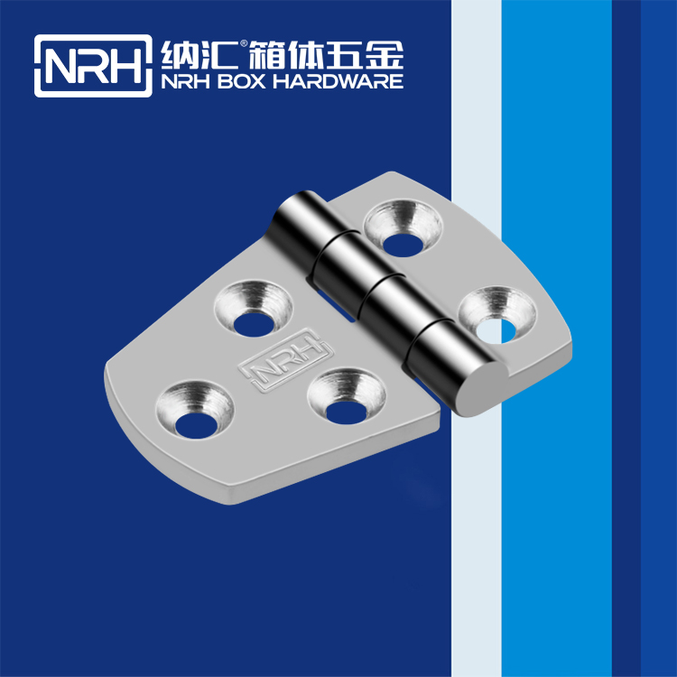 纳汇/NRH 重型箱压铸合页 8942-38-1