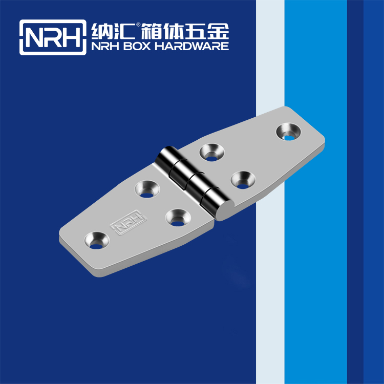 纳汇/NRH 机箱机柜合页 8942-40
