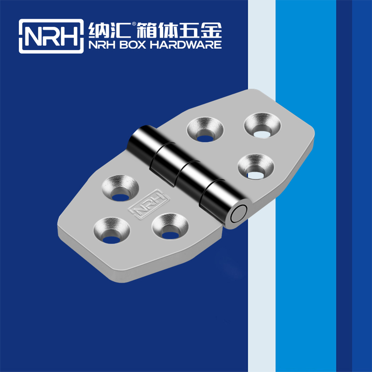 纳汇/NRH 铝箱压铸合页 8942-40-1