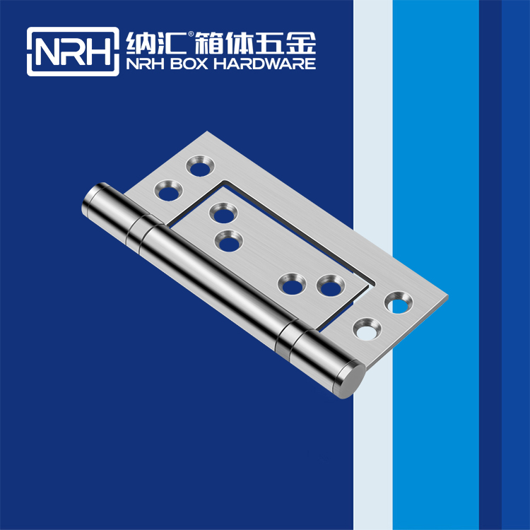  纳汇/NRH  包装箱家用铰链 8462-101