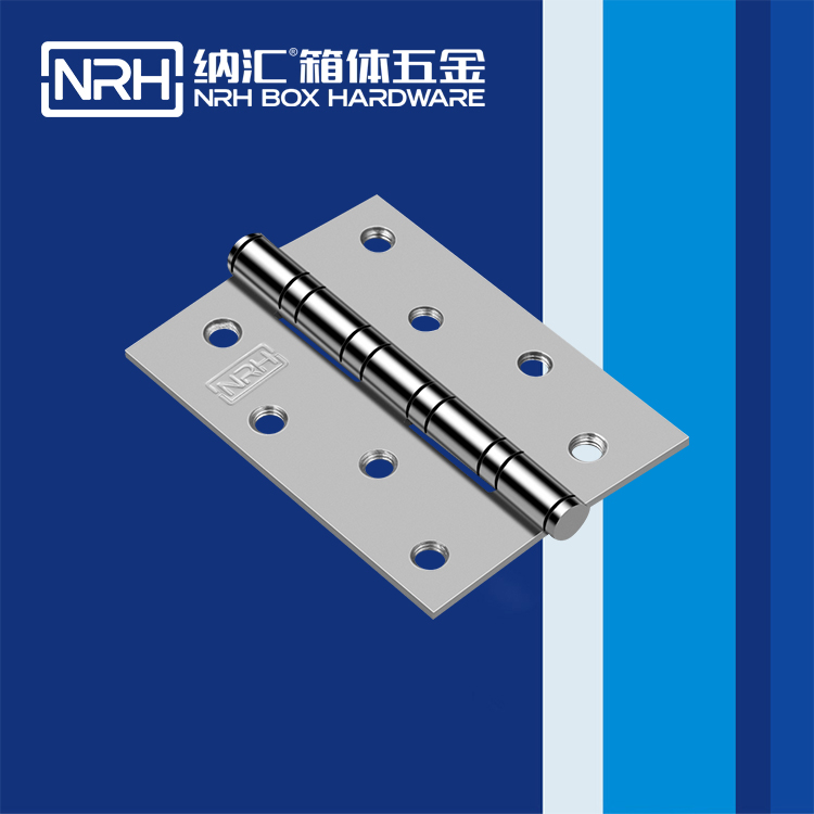 纳汇/NRH 柜门用不锈钢合页 8401-75-16