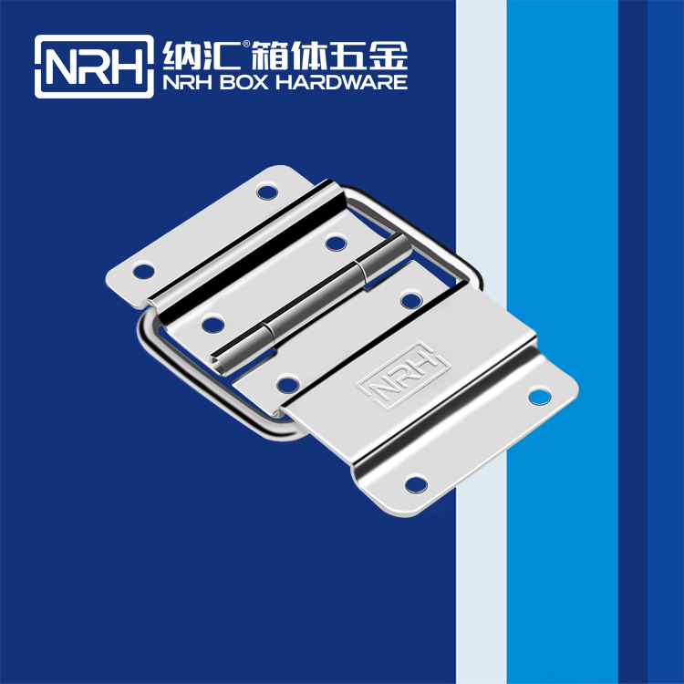 纳汇/NRH 空投给养箱合页 8131-48
