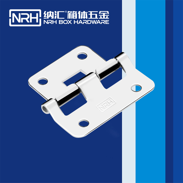 纳汇/NRH 飞机航空箱合页 8132-56