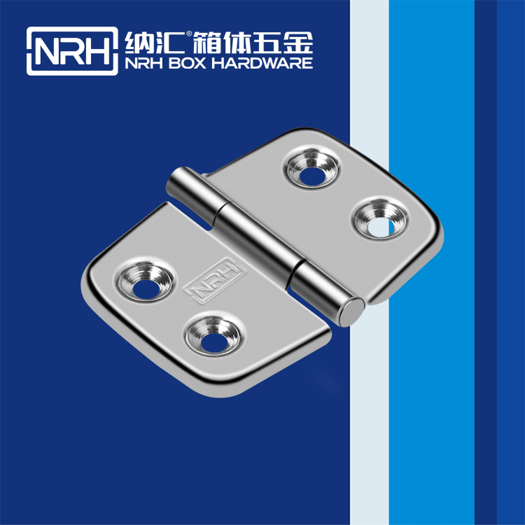 纳汇/NRH  医用箱合页 8201-50